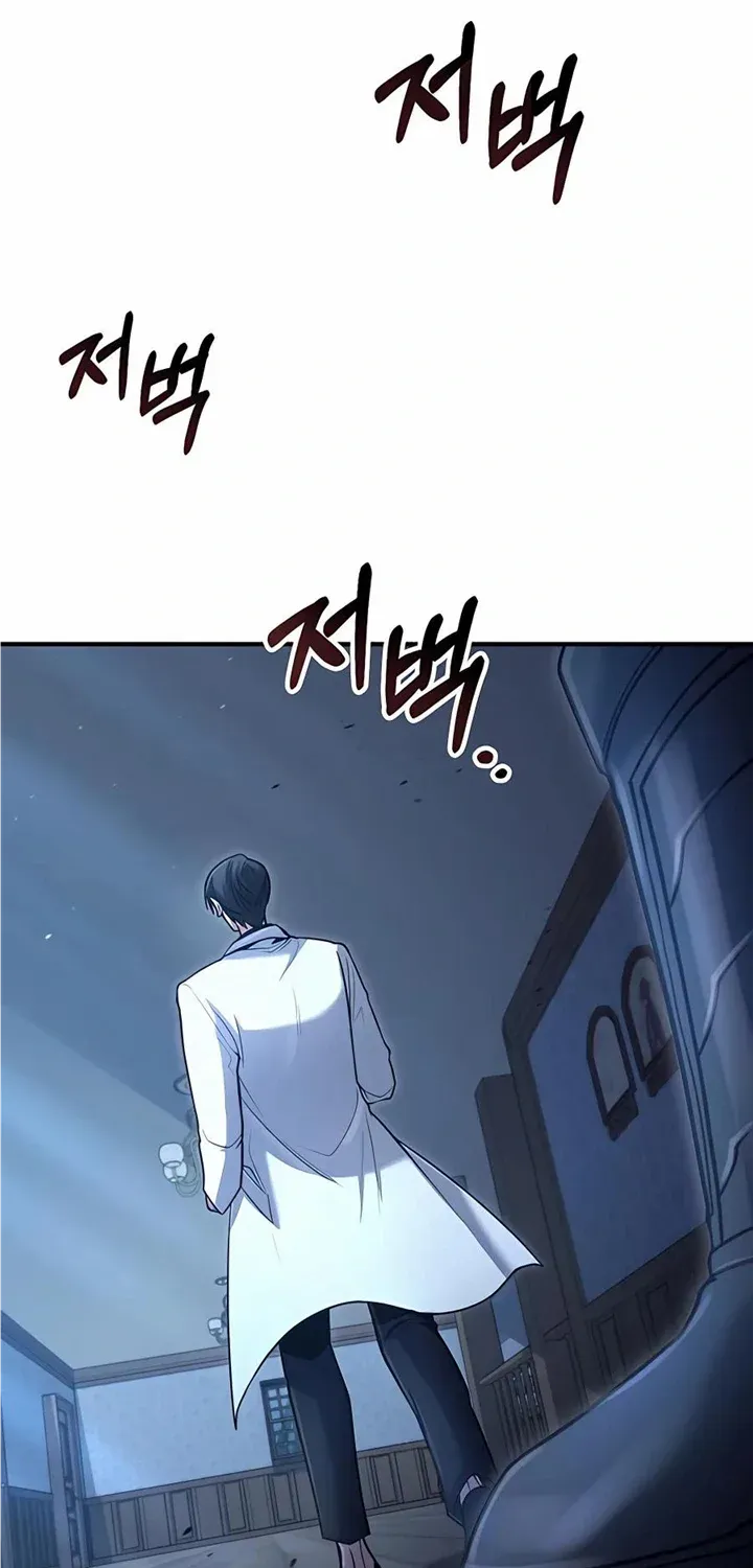 How to Live as a Bootleg Healer Chapter 36 page 74 - 
