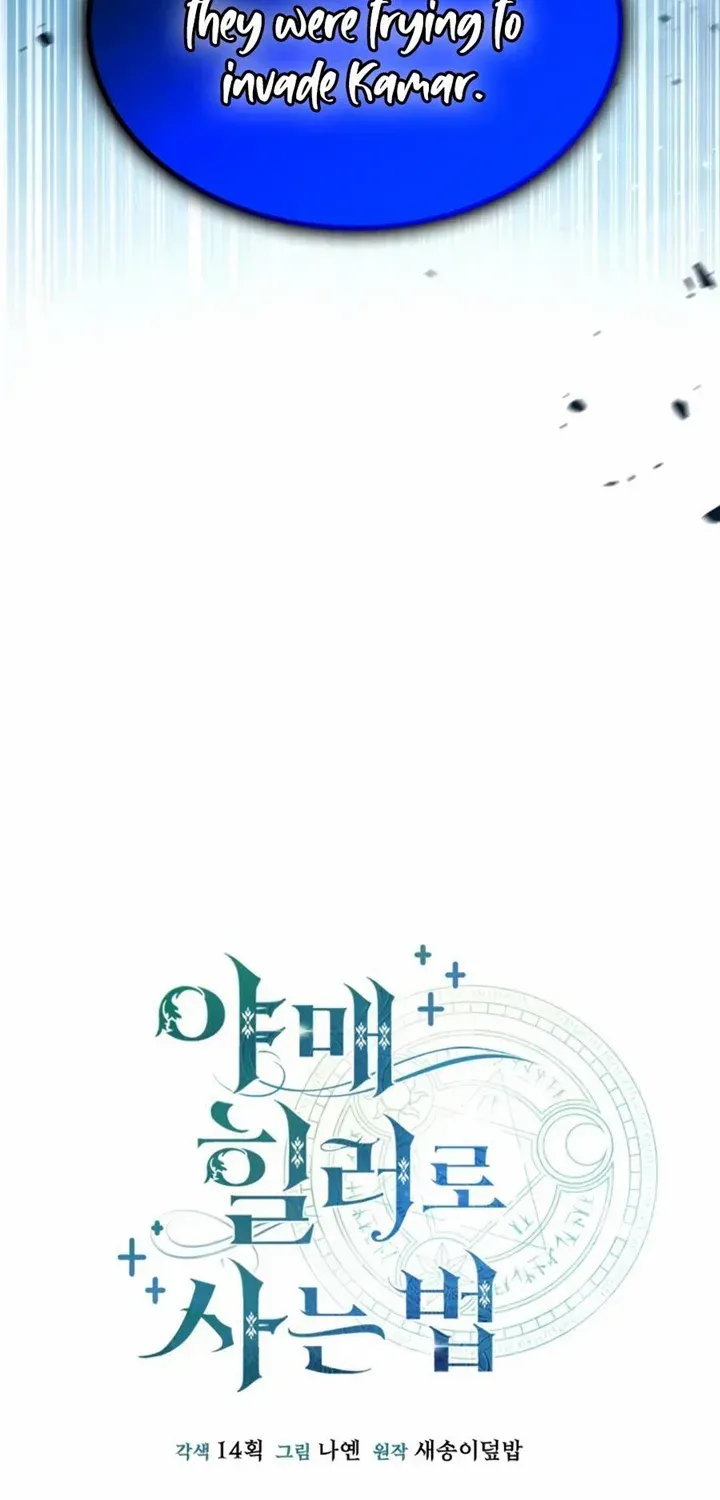 How to Live as a Bootleg Healer Chapter 37 page 28 - 