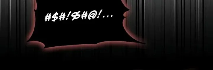 How to Live as a Bootleg Healer Chapter 37 page 51 - 