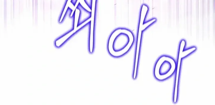 How to Live as a Bootleg Healer Chapter 37 page 65 - 