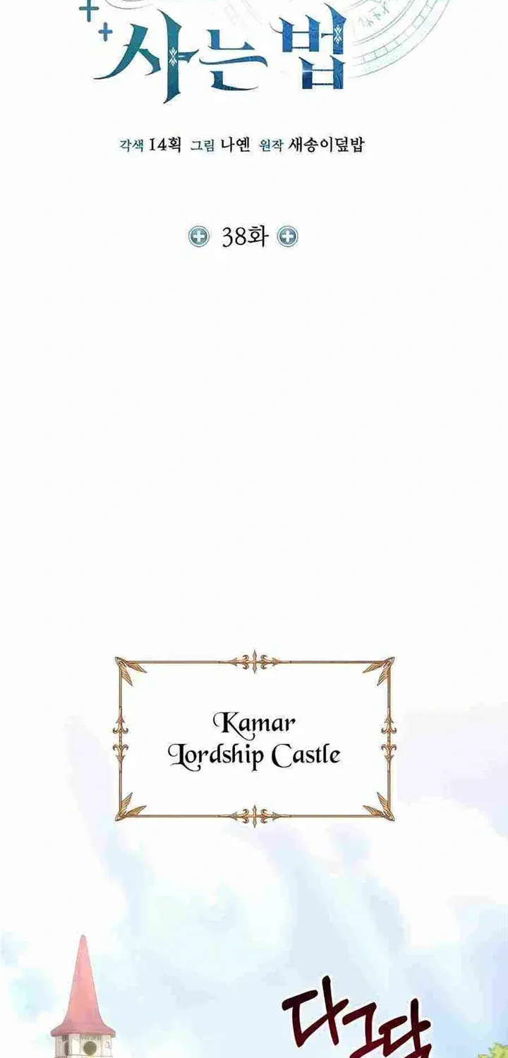 How to Live as a Bootleg Healer Chapter 38 page 25 - 