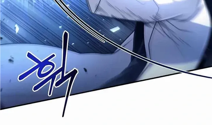 How to Live as a Bootleg Healer Chapter 39 page 81 - 