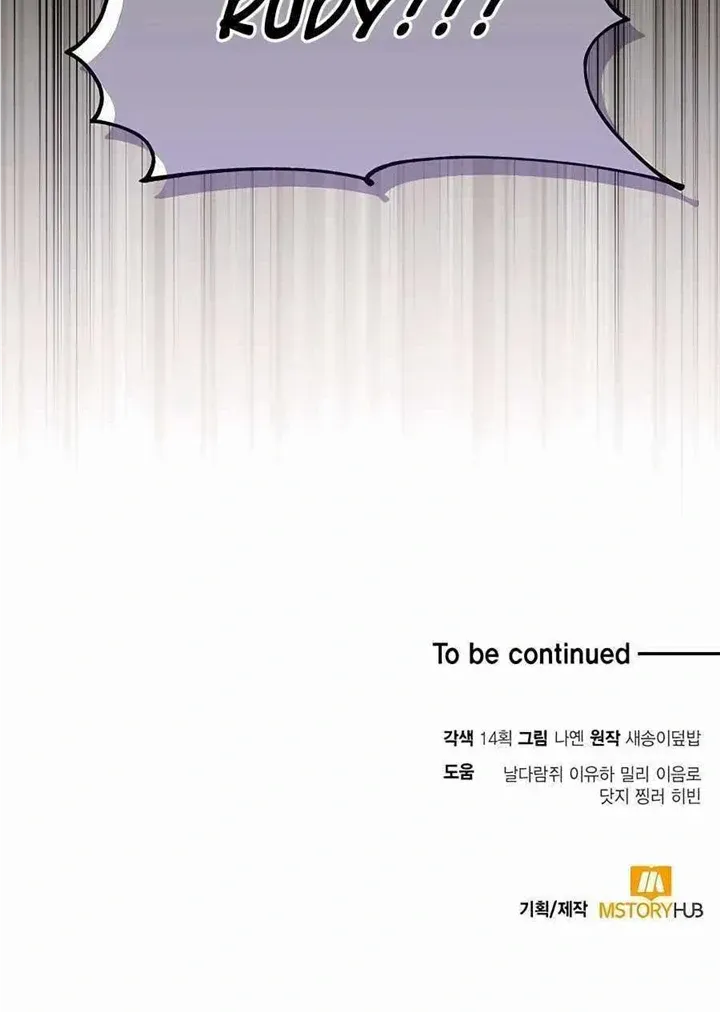 How to Live as a Bootleg Healer Chapter 39 page 93 - 