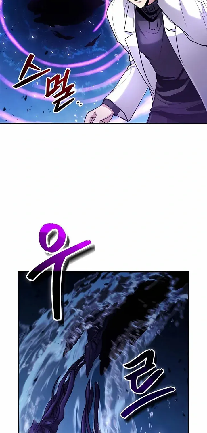How to Live as a Bootleg Healer Chapter 40 page 63 - 