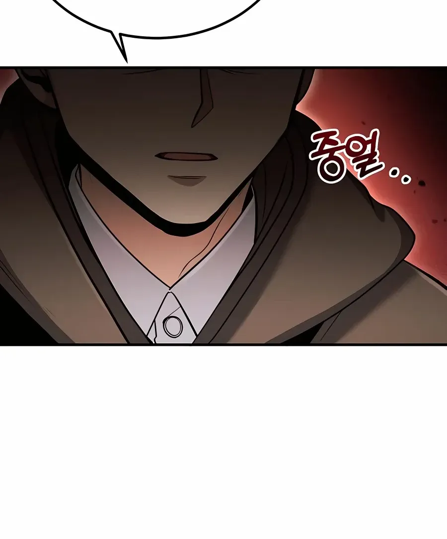 How to Live as a Bootleg Healer Chapter 42 page 20 - 