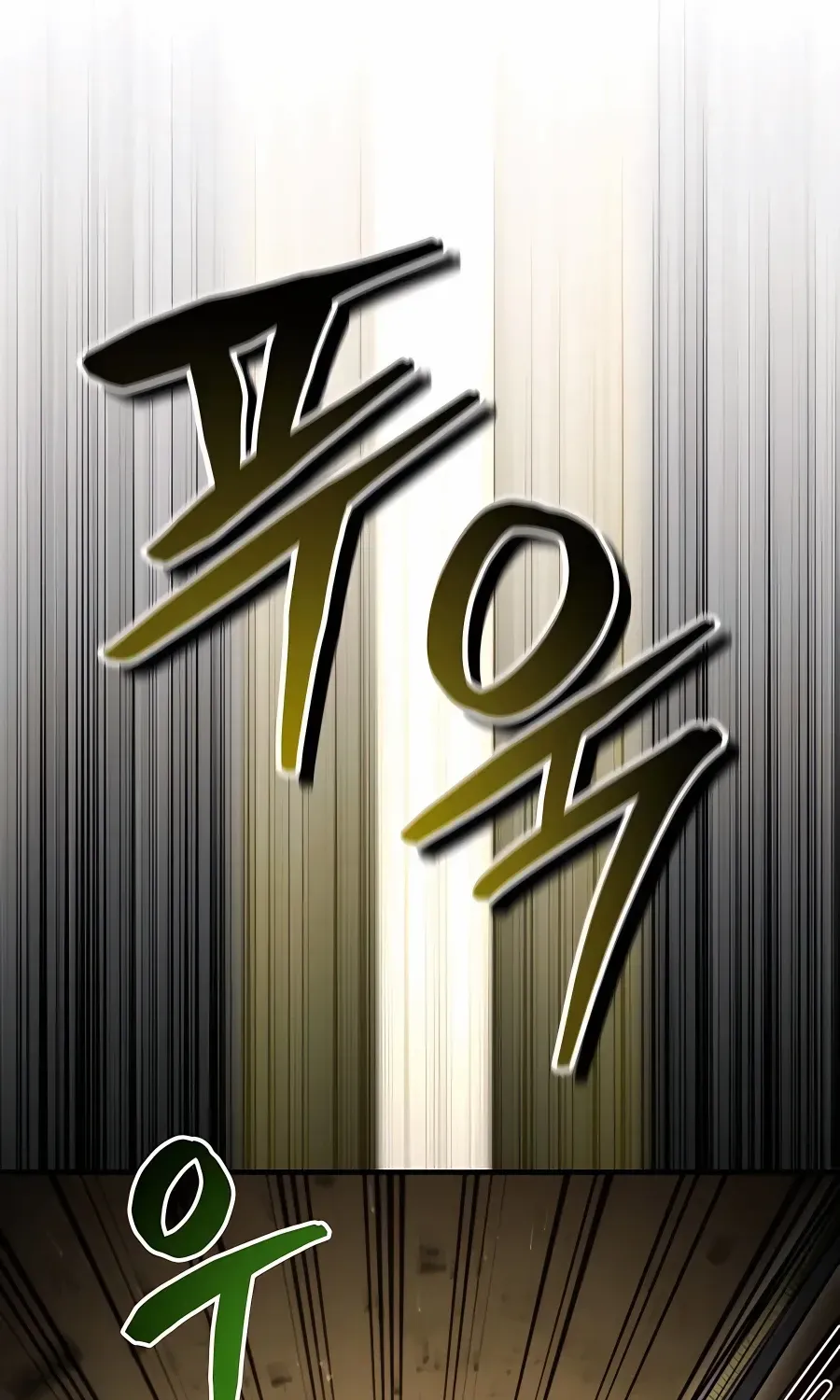 How to Live as a Bootleg Healer Chapter 42 page 81 - 