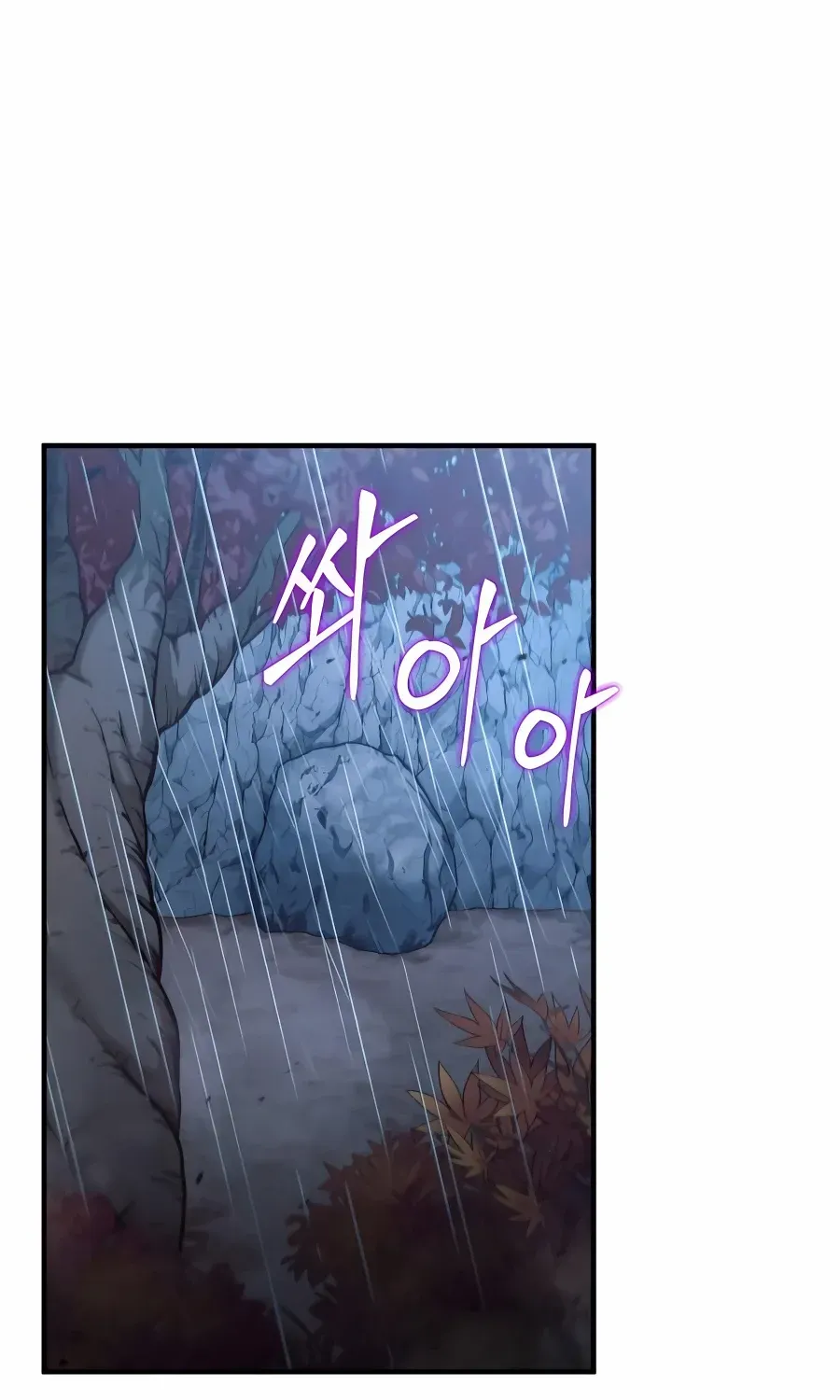 How to Live as a Bootleg Healer Chapter 42 page 88 - 