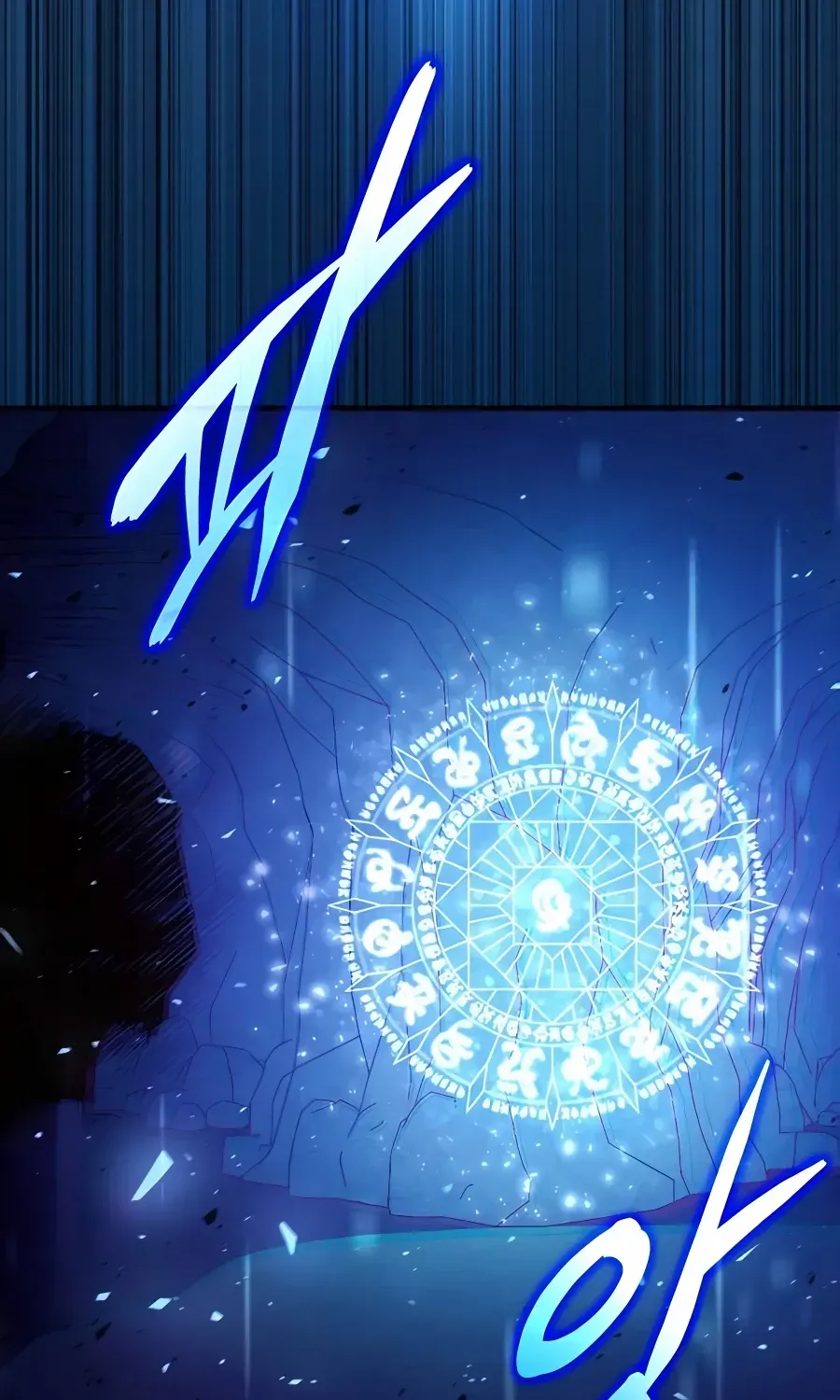 How to Live as a Bootleg Healer Chapter 43 page 68 - 