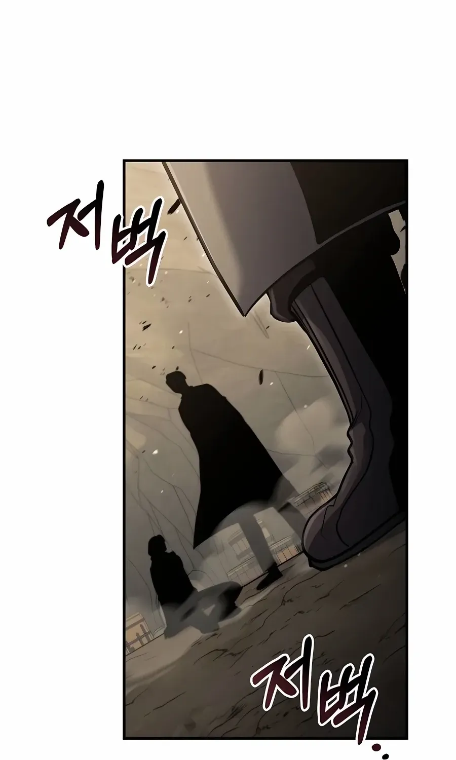 How to Live as a Bootleg Healer Chapter 43 page 97 - 