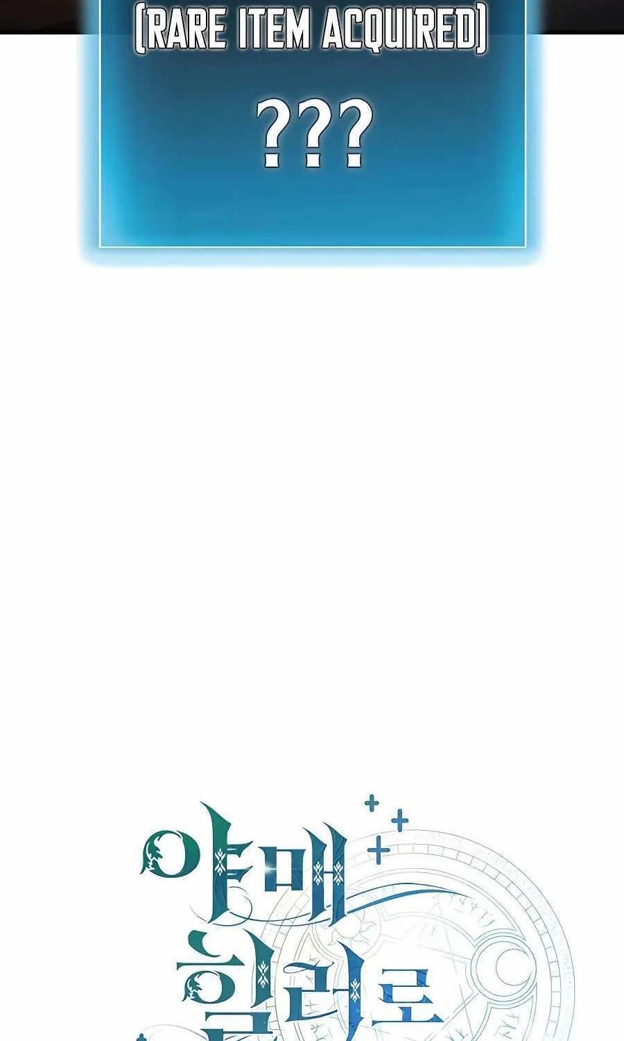 How to Live as a Bootleg Healer Chapter 5 page 37 - 