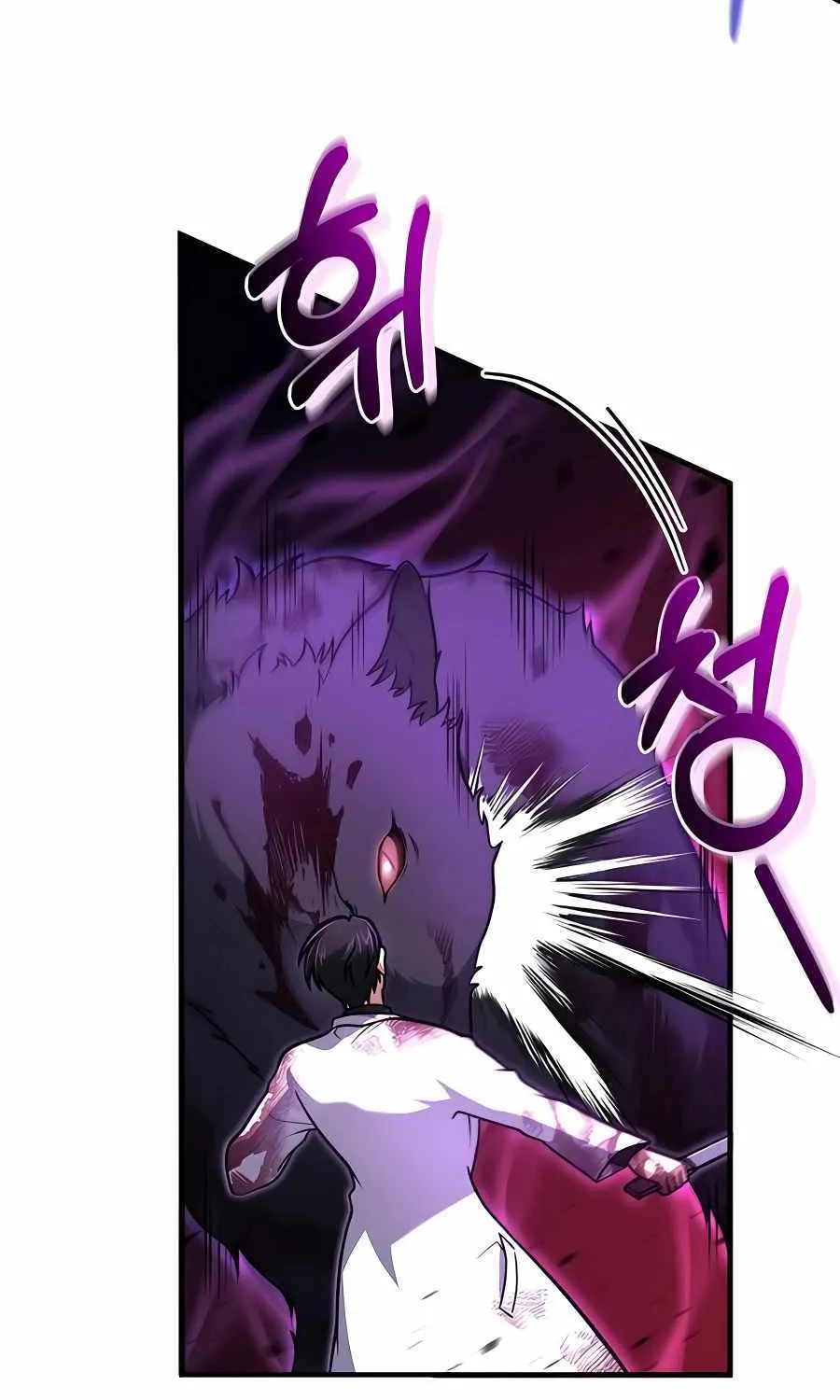 How to Live as a Bootleg Healer Chapter 5 page 5 - 