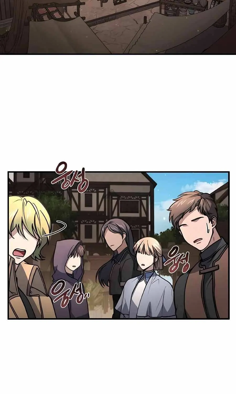 How to Live as a Bootleg Healer Chapter 7 page 17 - 