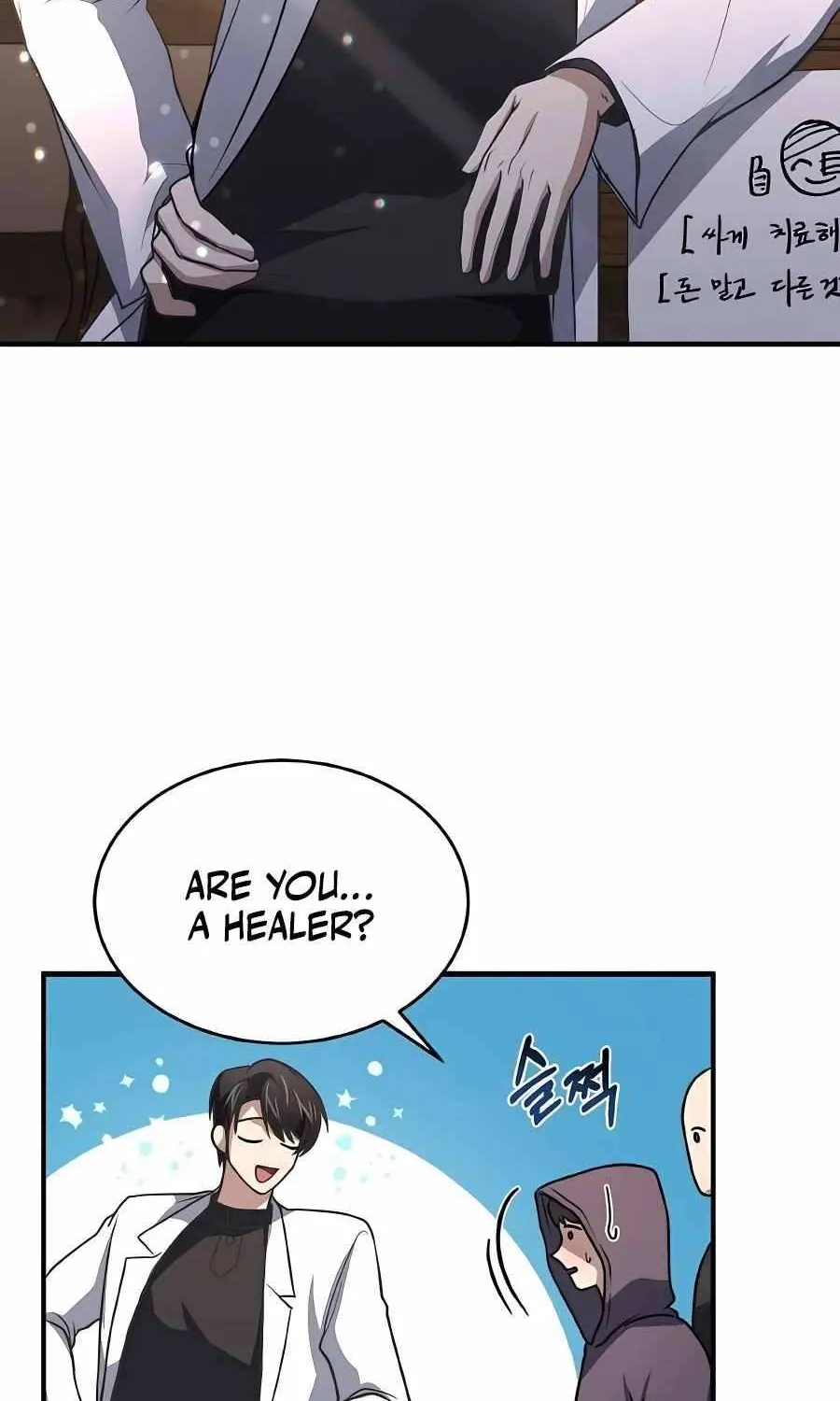 How to Live as a Bootleg Healer Chapter 7 page 21 - 