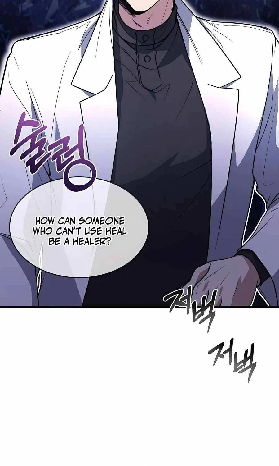 How to Live as a Bootleg Healer Chapter 7 page 25 - 