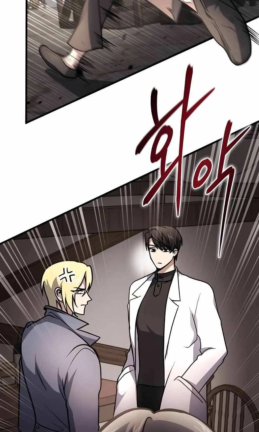 How to Live as a Bootleg Healer Chapter 8 page 40 - 