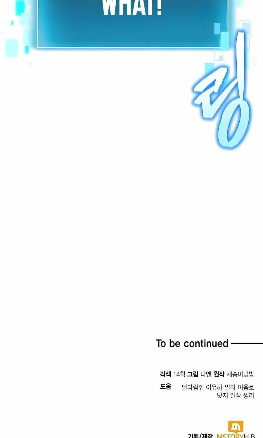 How to Live as a Bootleg Healer Chapter 9 page 83 - 