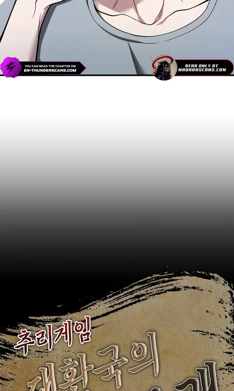 How to Live as a Civil Servant in Murim Chapter 1 page 12 - 