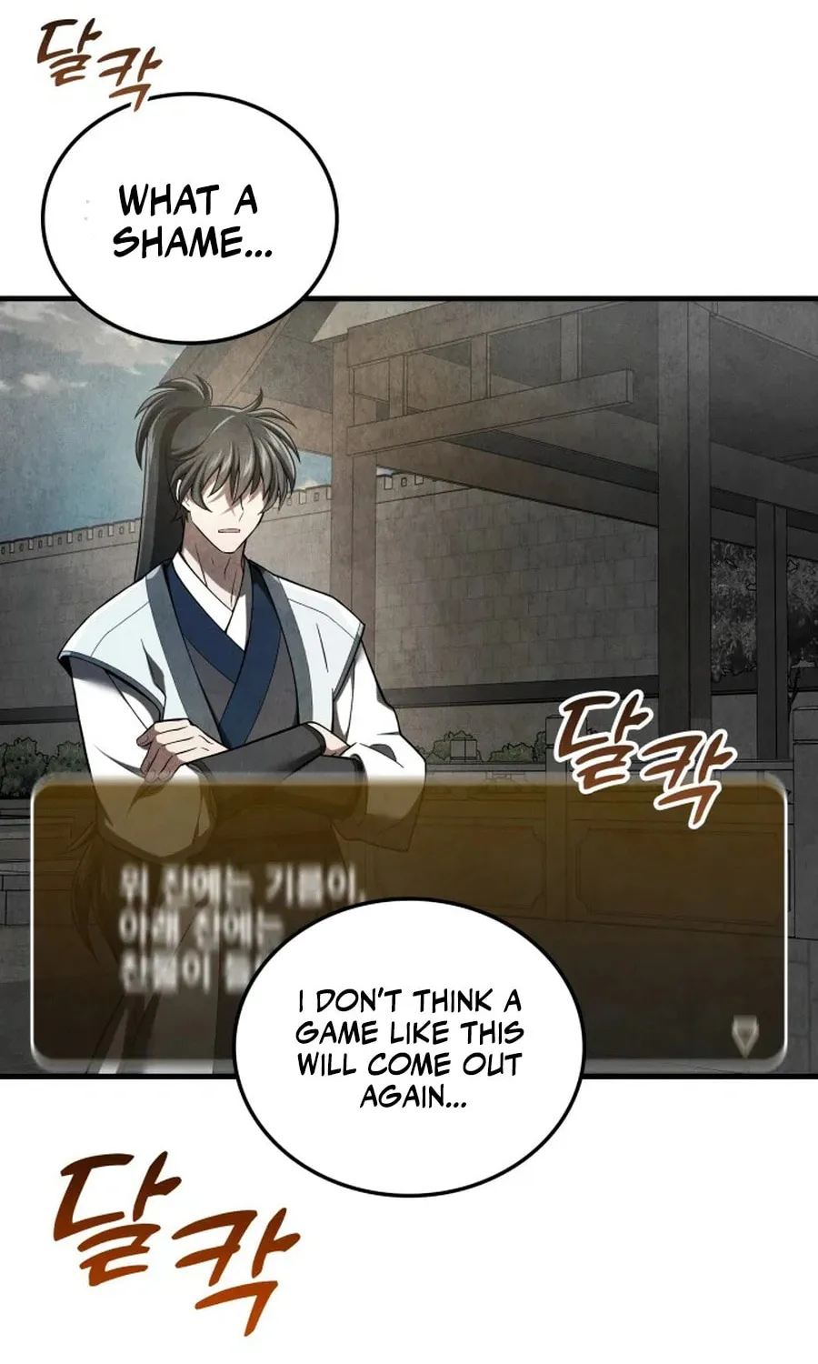 How to Live as a Civil Servant in Murim Chapter 1 page 19 - 