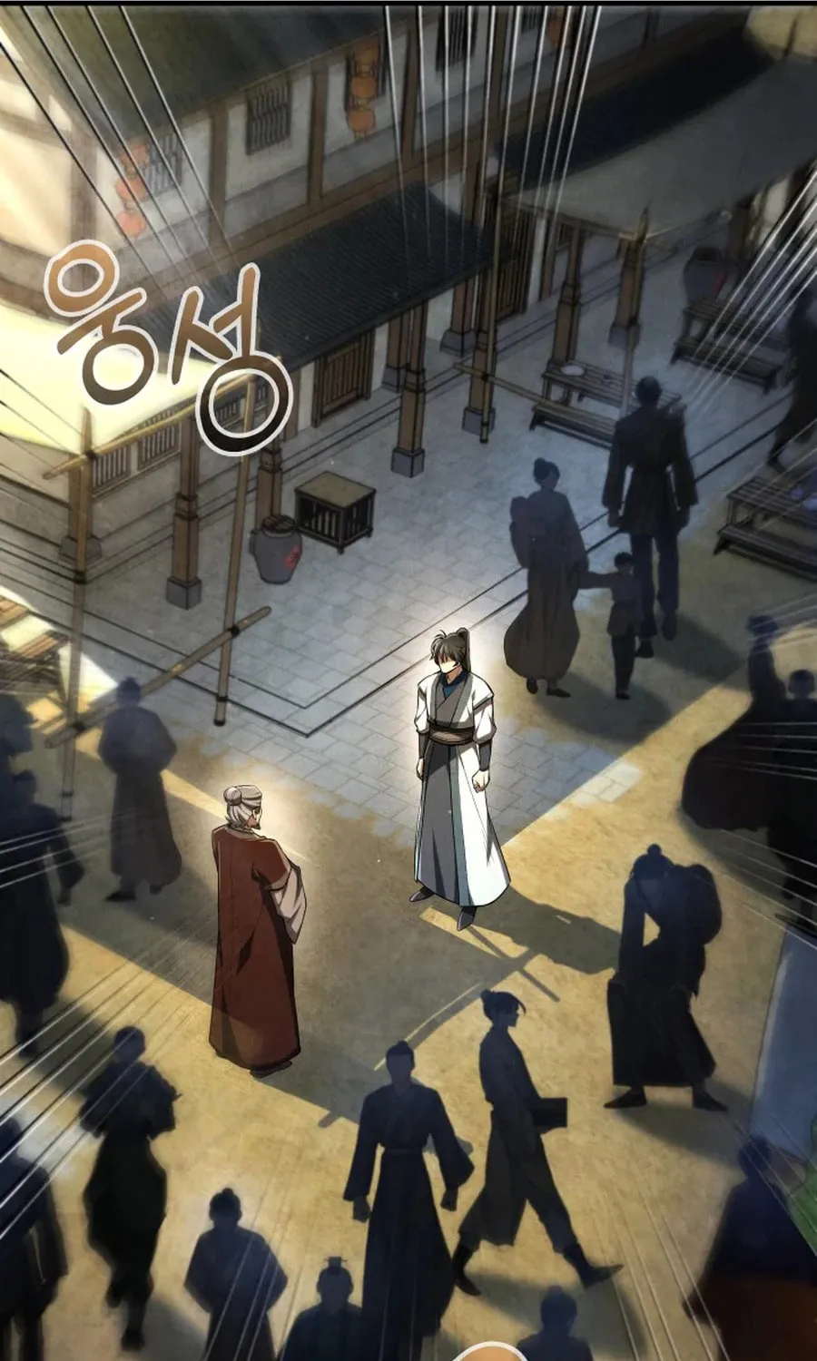 How to Live as a Civil Servant in Murim Chapter 1 page 32 - 