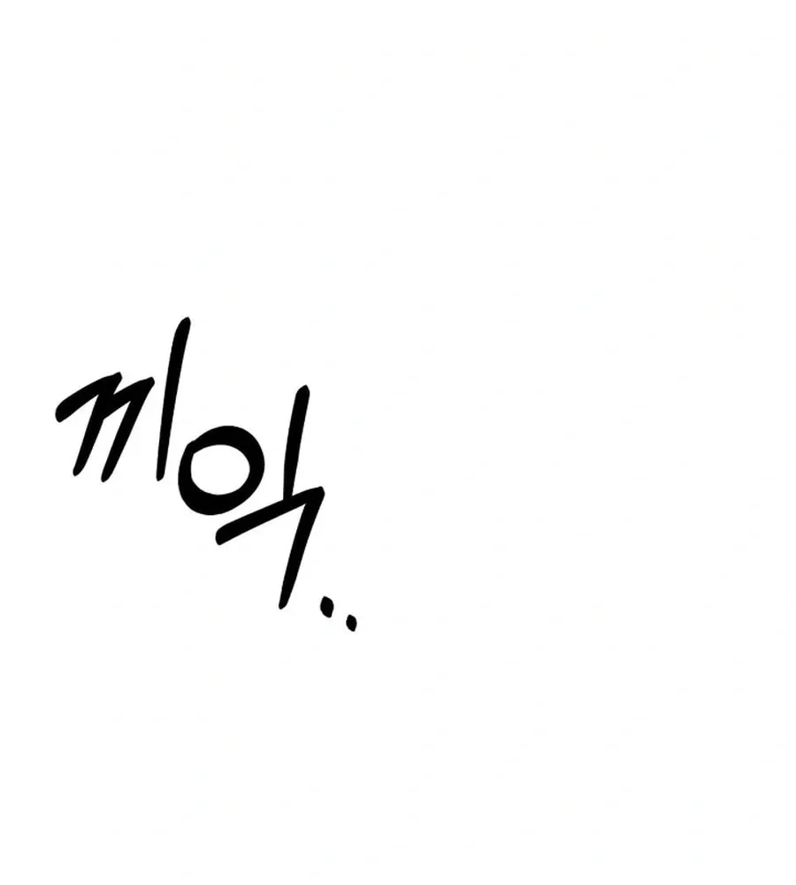 How to Live as a Civil Servant in Murim Chapter 1 page 87 - 