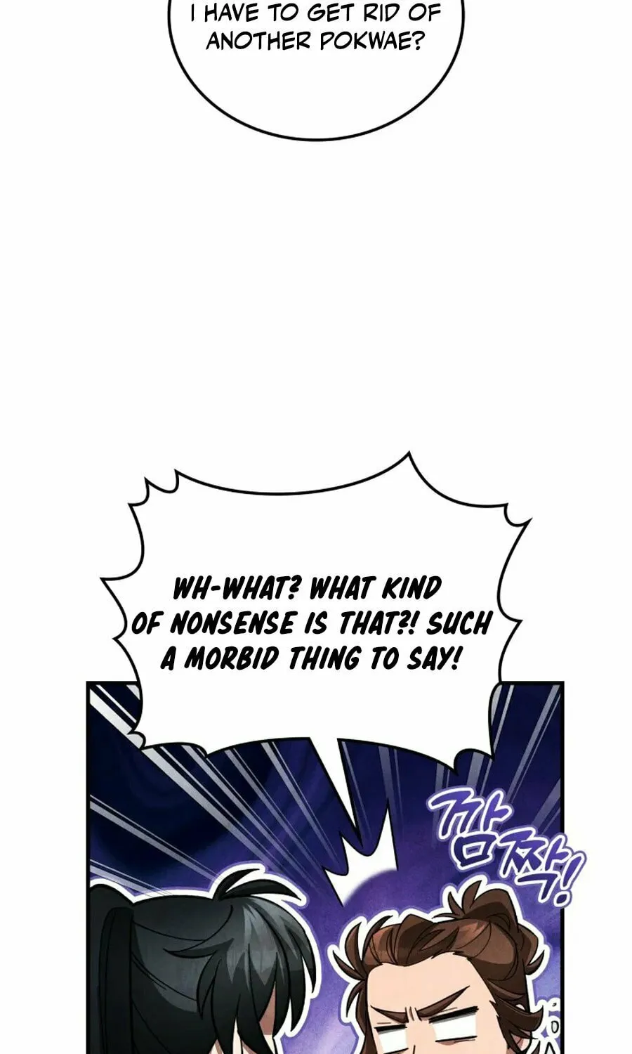 How to Live as a Civil Servant in Murim Chapter 10 page 104 - 