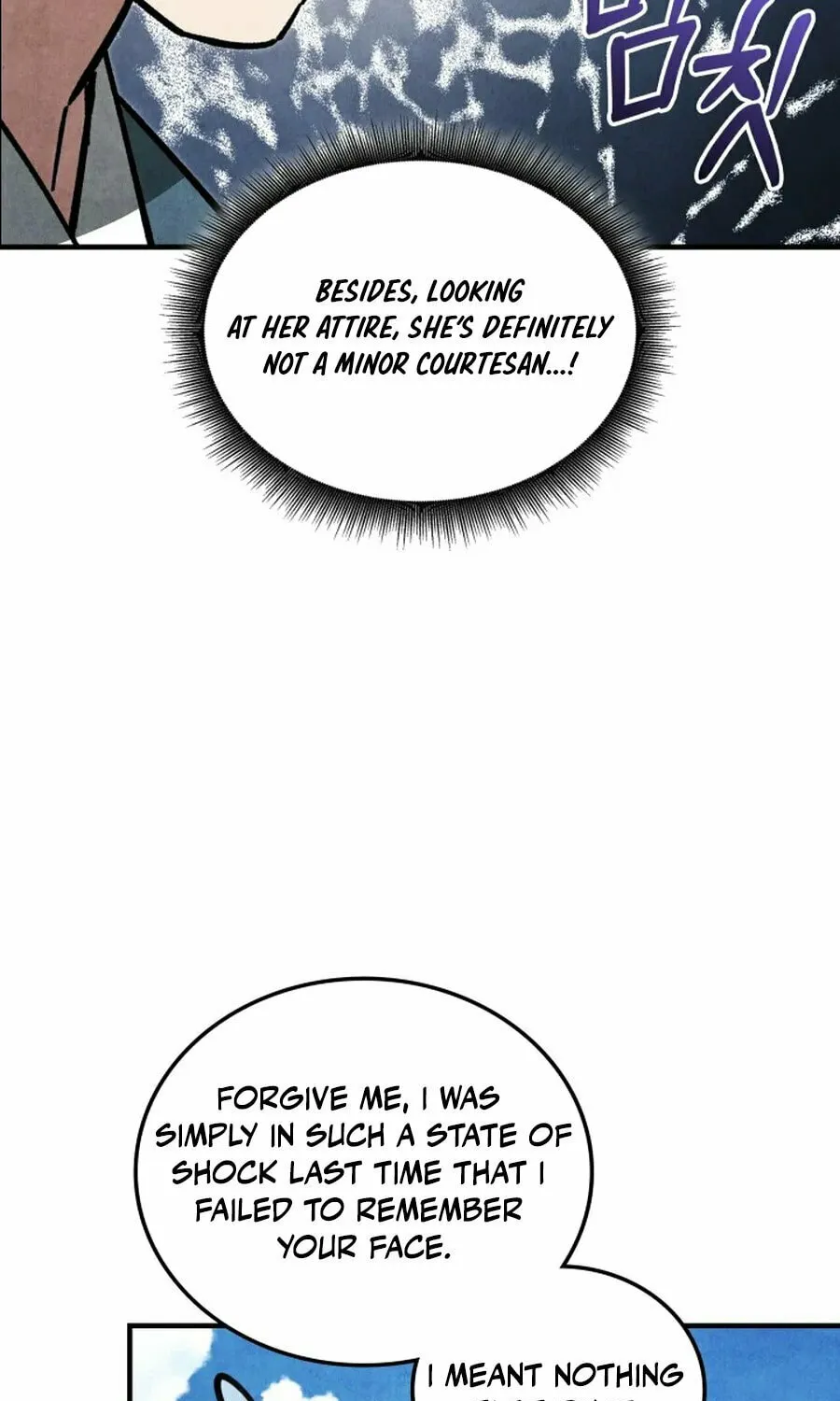 How to Live as a Civil Servant in Murim Chapter 10 page 117 - 