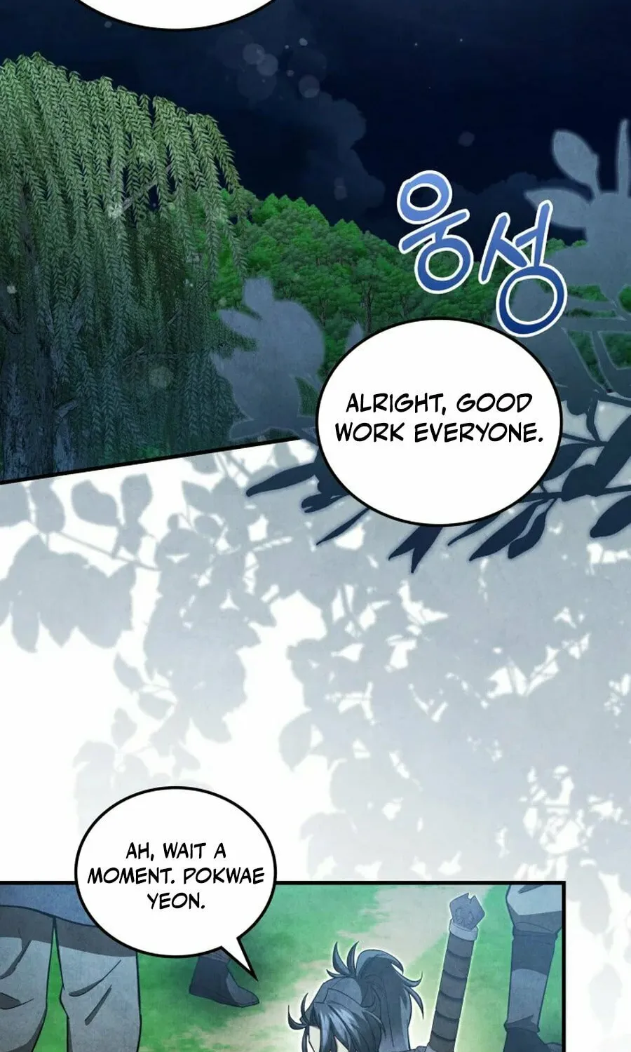 How to Live as a Civil Servant in Murim Chapter 10 page 3 - 