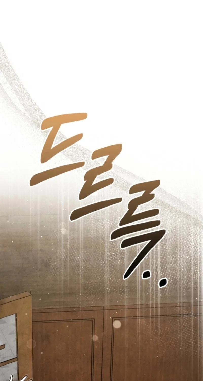 How to Live as a Civil Servant in Murim Chapter 11 page 45 - 