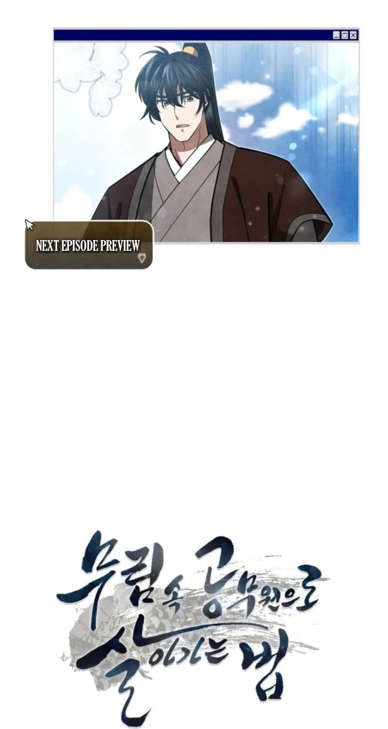 How to Live as a Civil Servant in Murim Chapter 12 page 119 - 