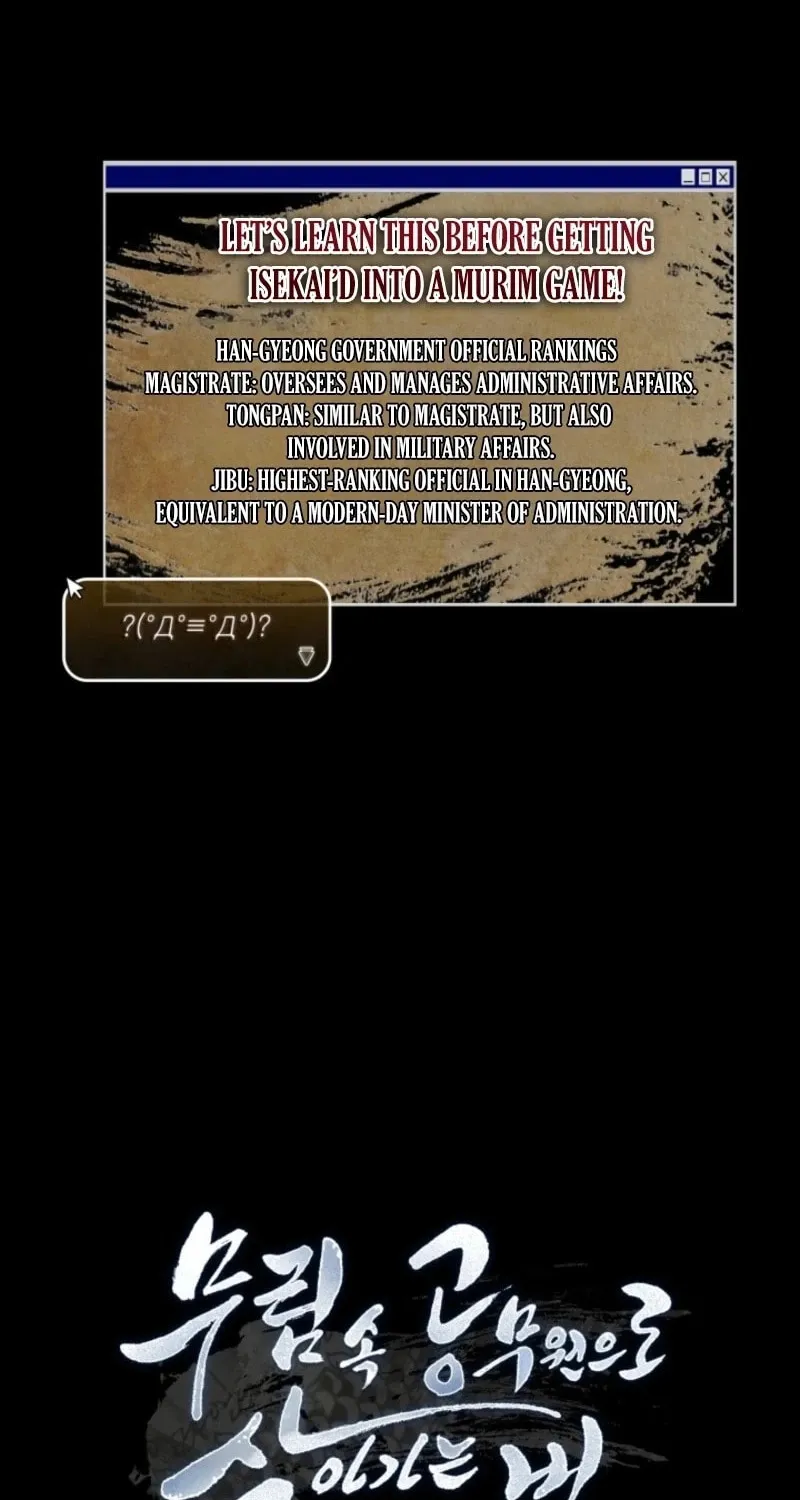 How to Live as a Civil Servant in Murim Chapter 13 page 111 - 