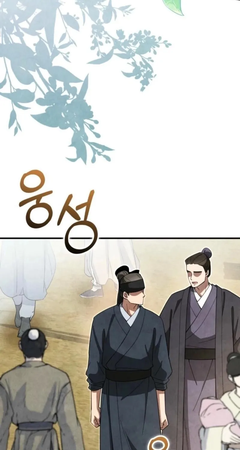 How to Live as a Civil Servant in Murim Chapter 13 page 28 - 