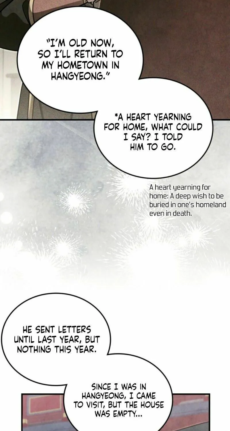 How to Live as a Civil Servant in Murim Chapter 14 page 17 - 