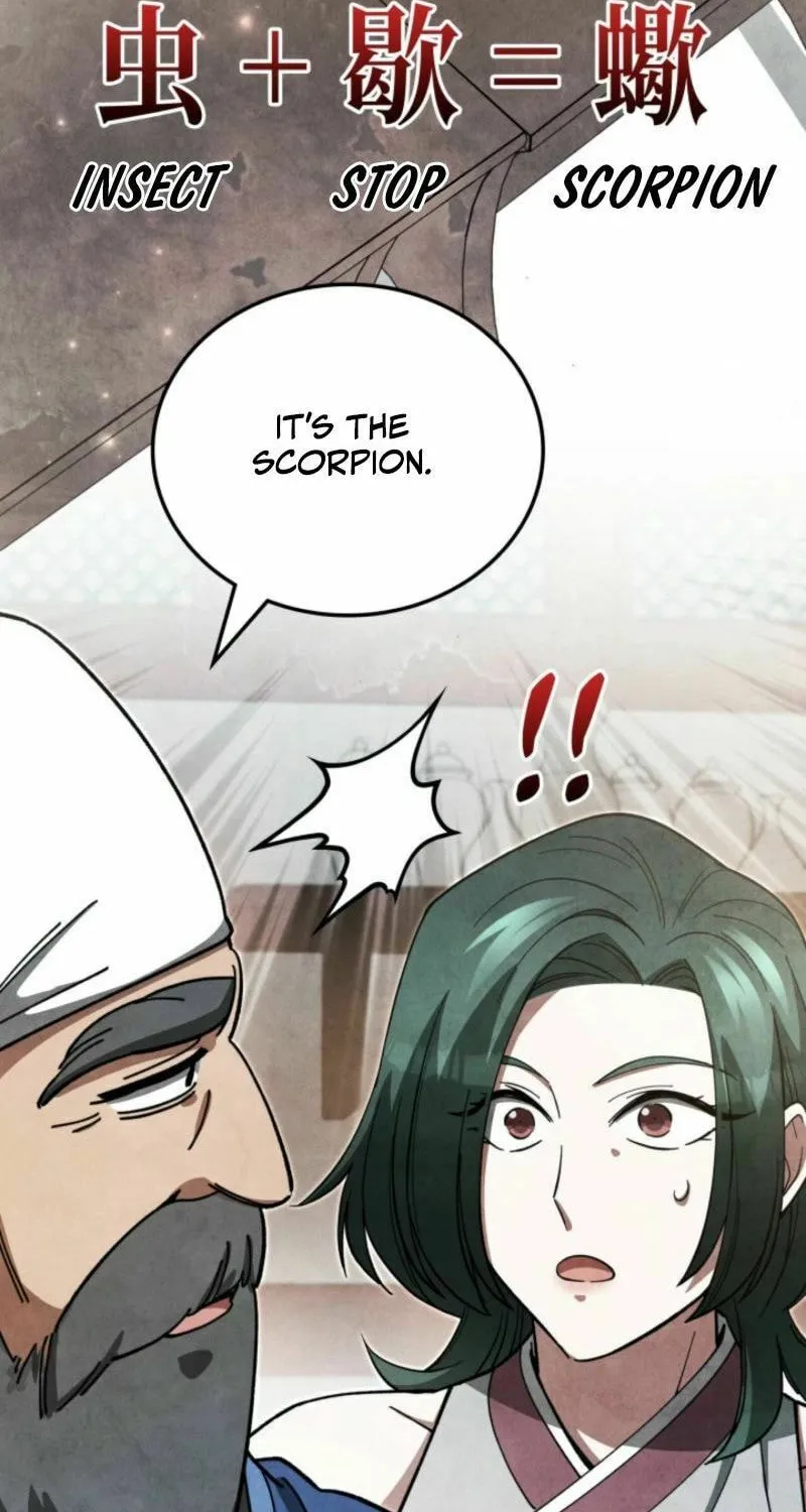 How to Live as a Civil Servant in Murim Chapter 15 page 8 - 