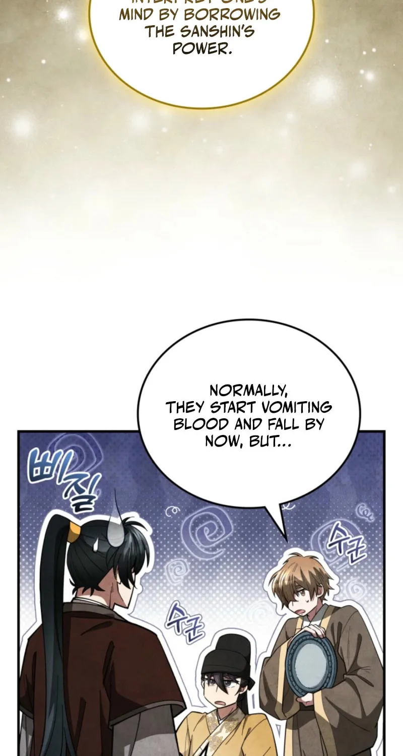 How to Live as a Civil Servant in Murim Chapter 17 page 33 - 