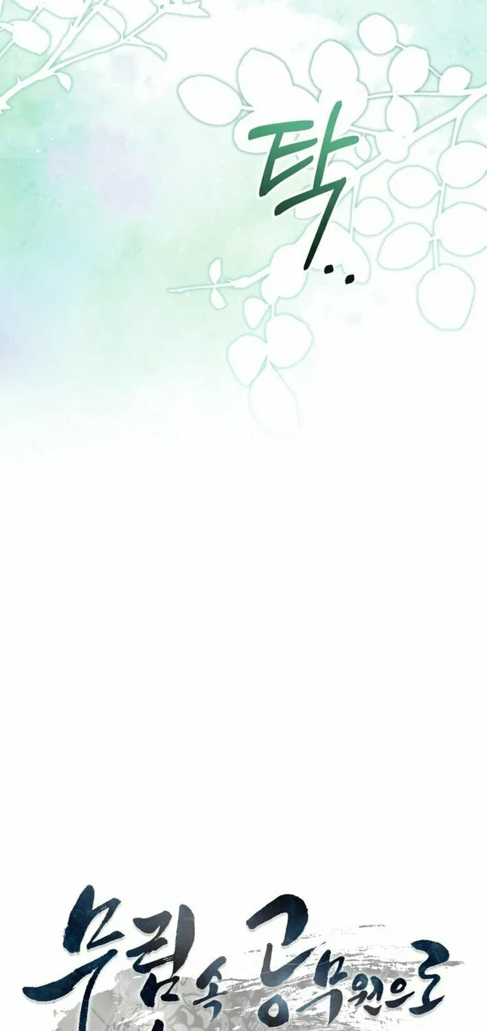 How to Live as a Civil Servant in Murim Chapter 19 page 40 - 