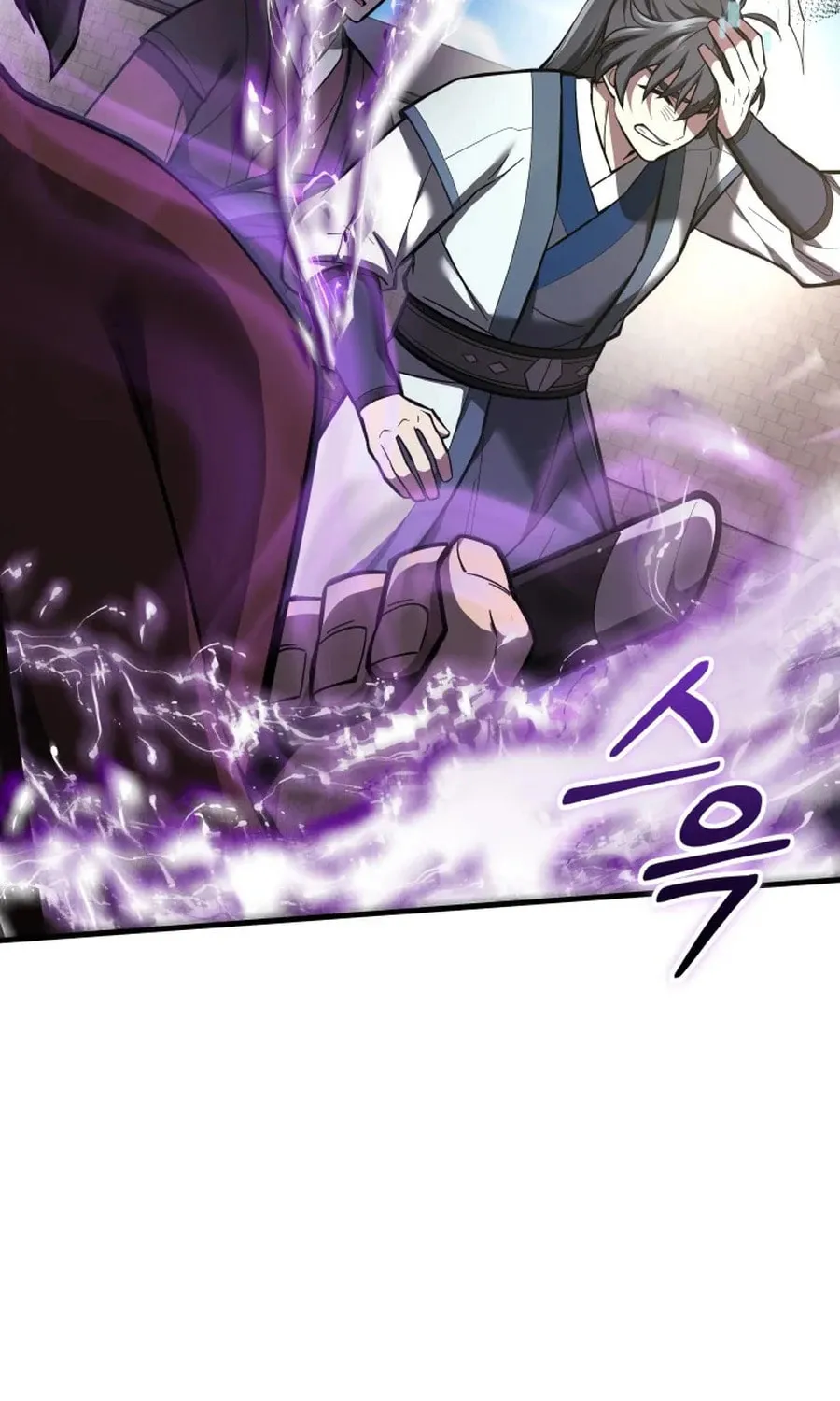 How to Live as a Civil Servant in Murim Chapter 2 page 106 - 