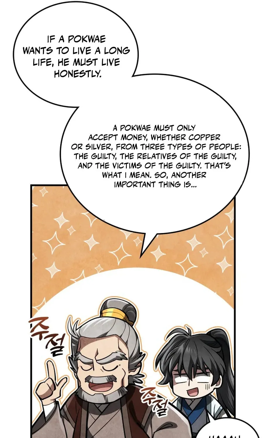 How to Live as a Civil Servant in Murim Chapter 2 page 150 - 