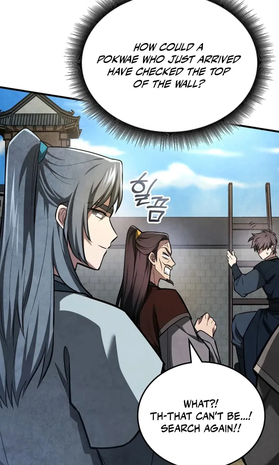 How to Live as a Civil Servant in Murim Chapter 2 page 59 - 