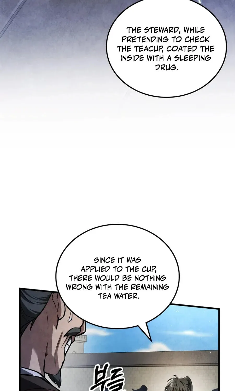 How to Live as a Civil Servant in Murim Chapter 2 page 99 - 