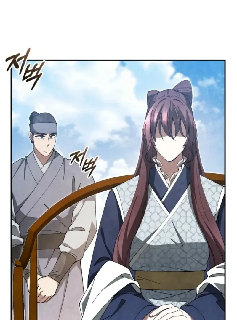 How to Live as a Civil Servant in Murim Chapter 32 page 118 - 
