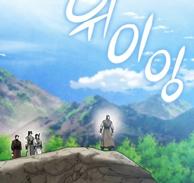 How to Live as a Civil Servant in Murim Chapter 33 page 26 - 