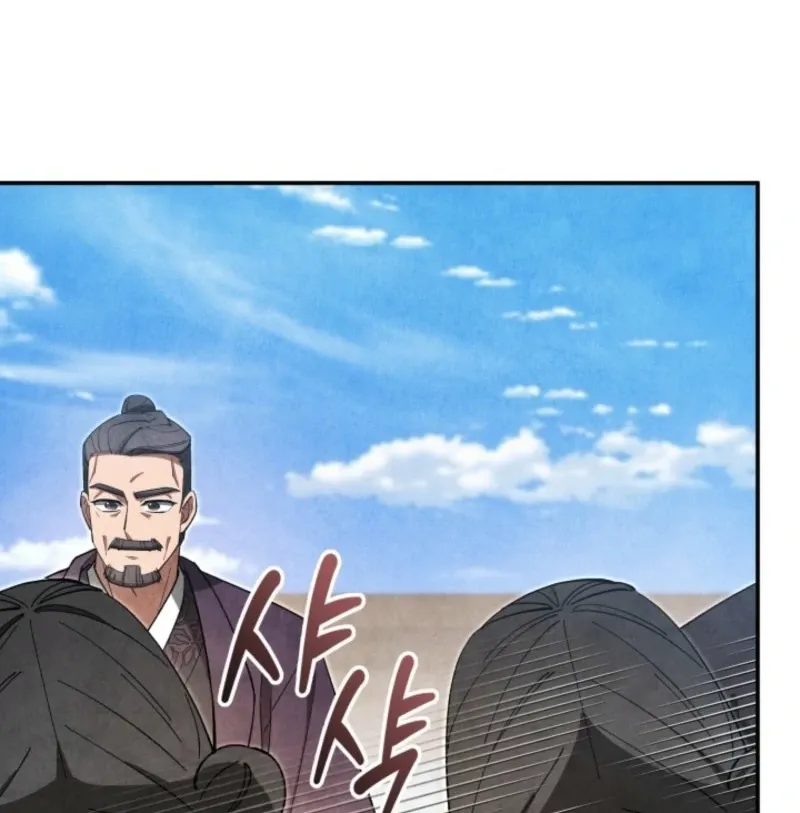 How to Live as a Civil Servant in Murim Chapter 36 page 96 - 