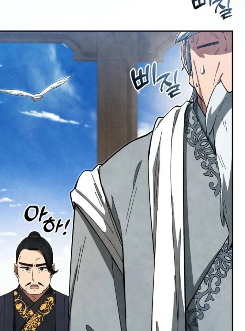 How to Live as a Civil Servant in Murim Chapter 37 page 36 - 