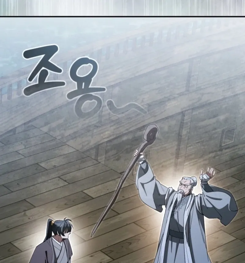 How to Live as a Civil Servant in Murim Chapter 37 page 68 - 