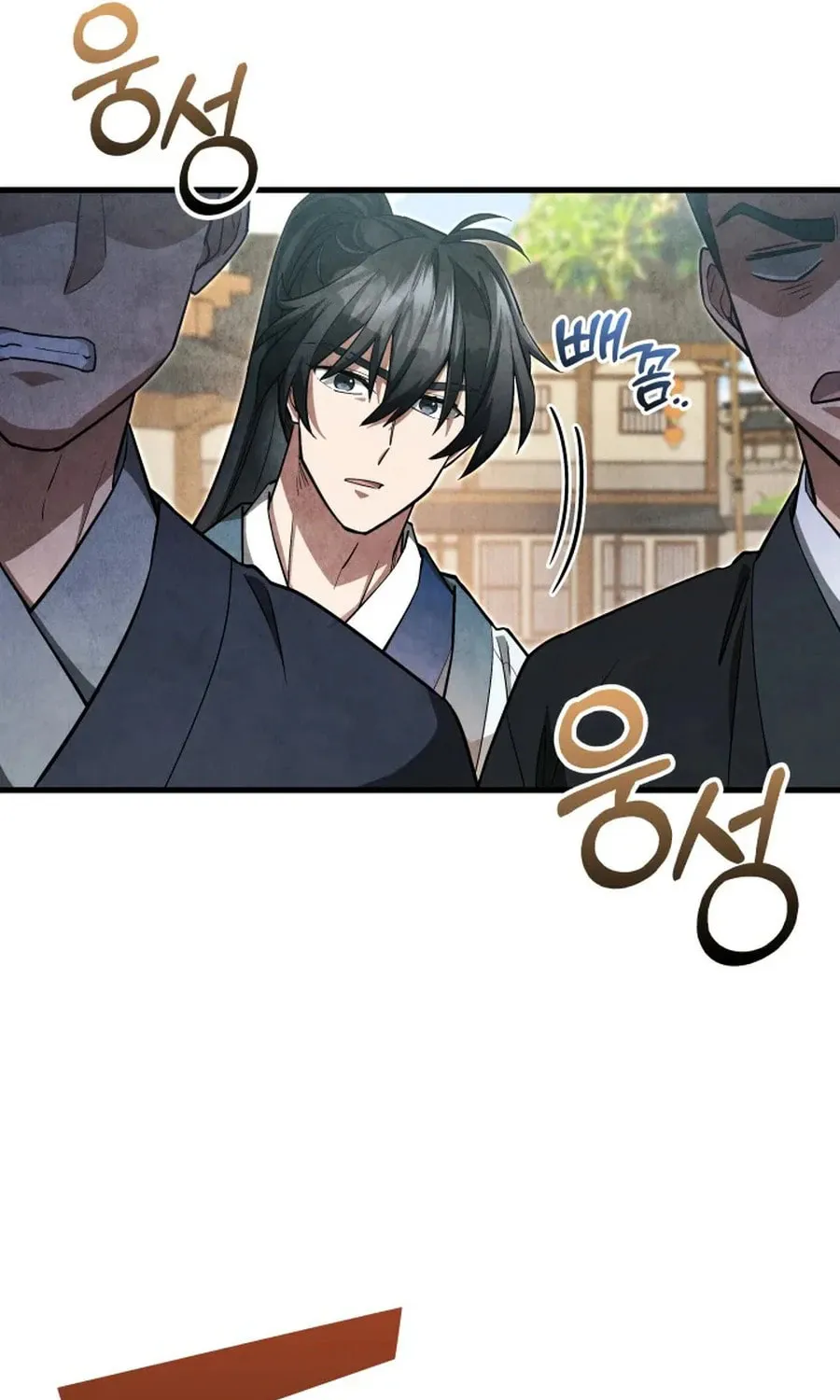 How to Live as a Civil Servant in Murim Chapter 4 page 10 - 