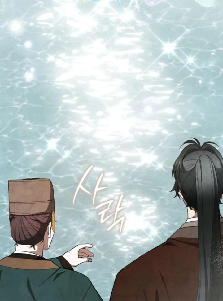 How to Live as a Civil Servant in Murim Chapter 40 page 156 - 