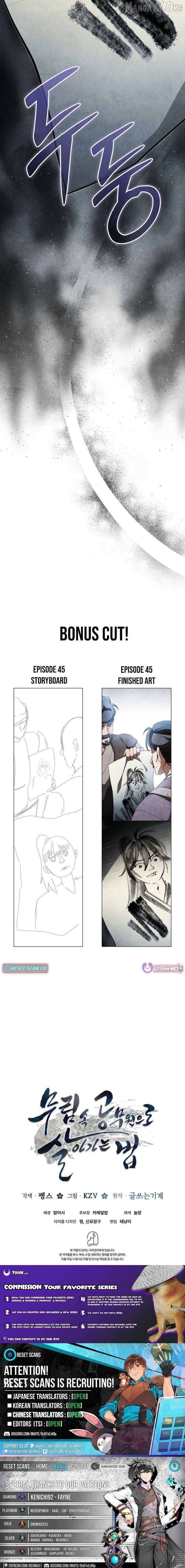 How to Live as a Civil Servant in Murim Chapter 45 page 8 - 