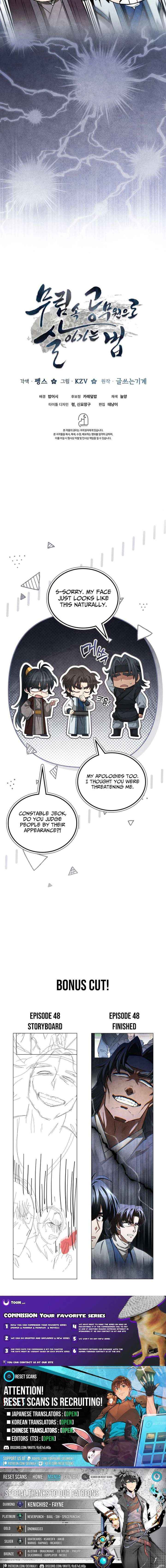 How to Live as a Civil Servant in Murim Chapter 48 page 15 - 