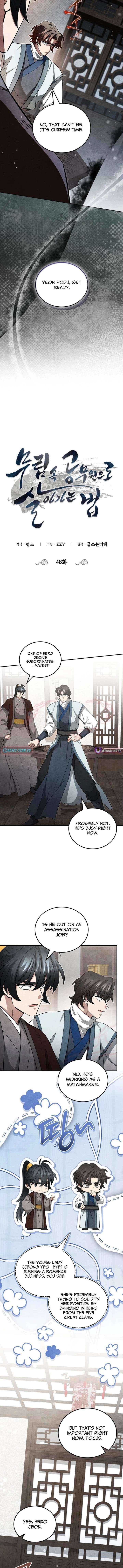 How to Live as a Civil Servant in Murim Chapter 48 page 3 - 