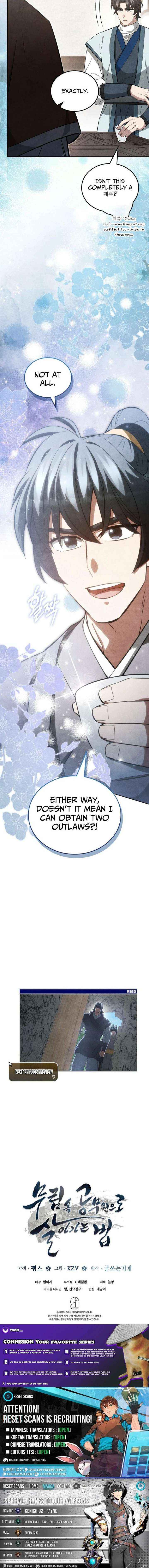 How to Live as a Civil Servant in Murim Chapter 49 page 14 - 